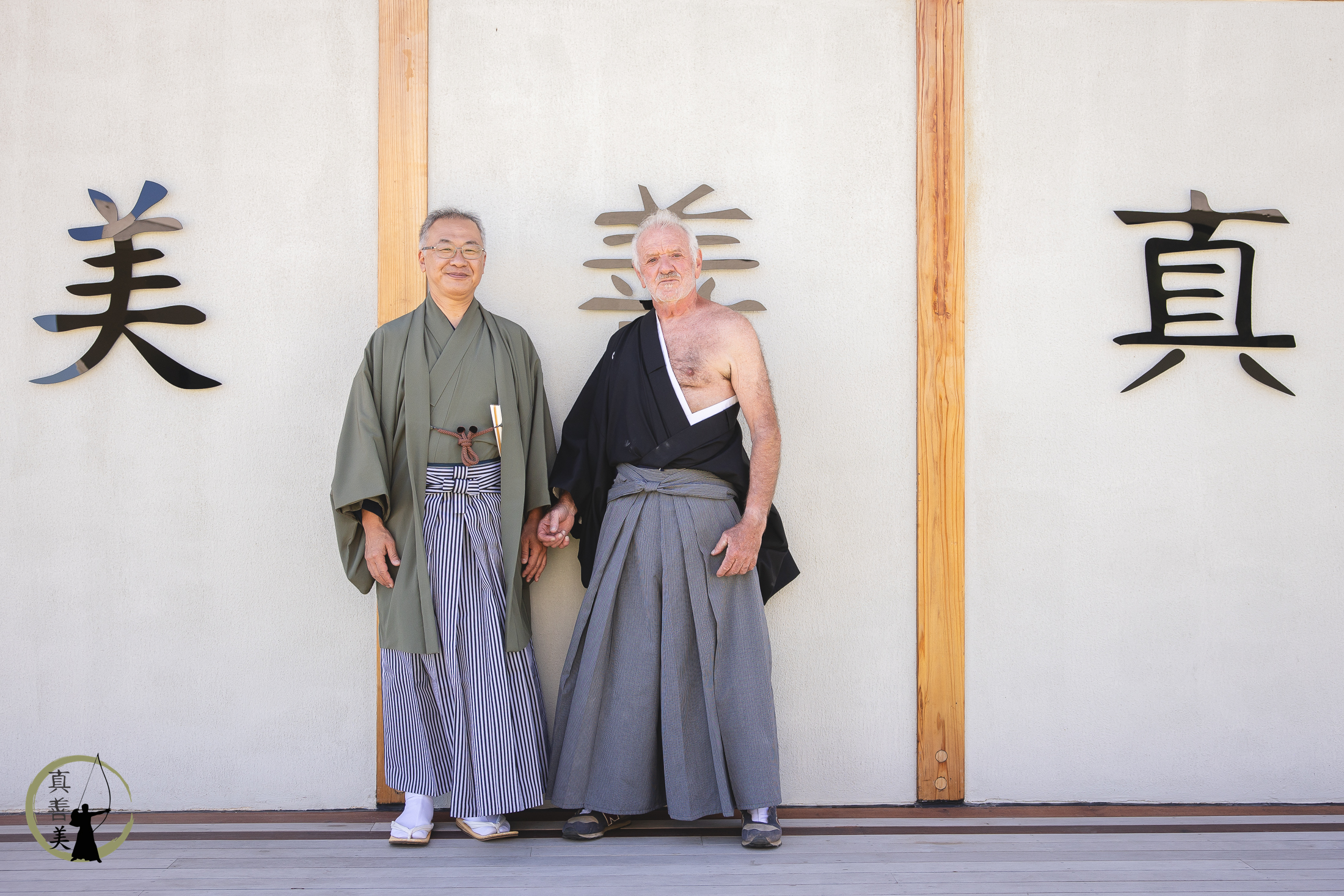 Kyudojo Opening Ceremony